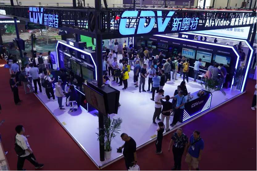 BIRTV2024｜今年会多种智能化国产化高清化方案亮相5号馆5003